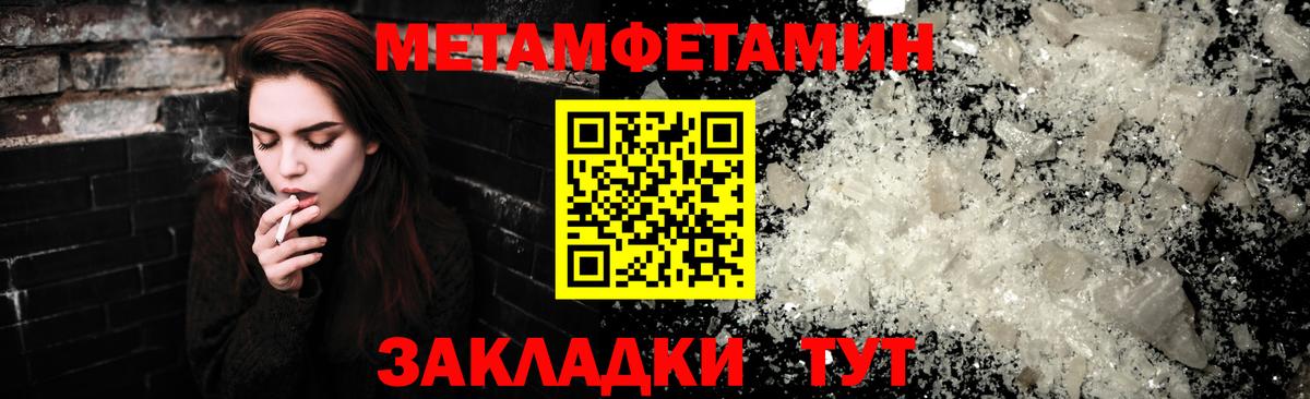 Десногорск  Амфетамин  дарк нет клад  Амфетамин 98%  Вход с VPN 