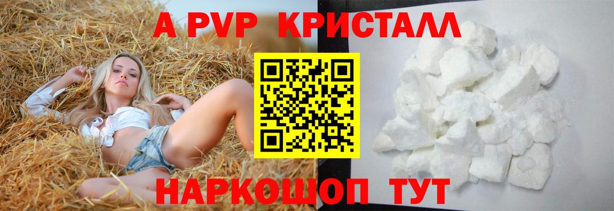 APVP СК КРИС Десногорск