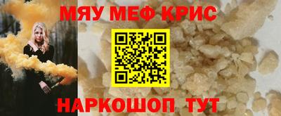 индика Краснознаменск
