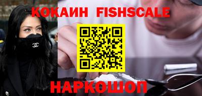 индика Краснознаменск