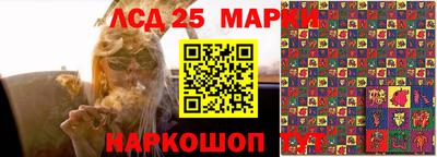кристаллы Краснокаменск
