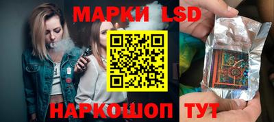 кристаллы Краснокаменск