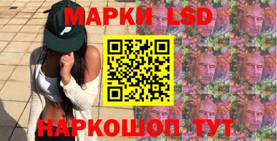индика Краснознаменск