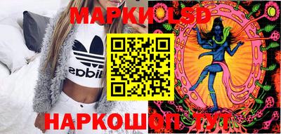 индика Краснознаменск