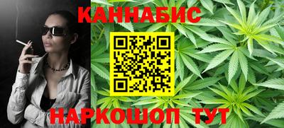 кристаллы Краснокаменск