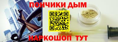 кристаллы Краснокаменск