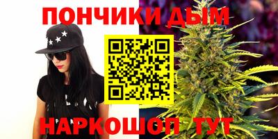 кристаллы Краснокаменск