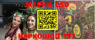 кристаллы Краснокаменск