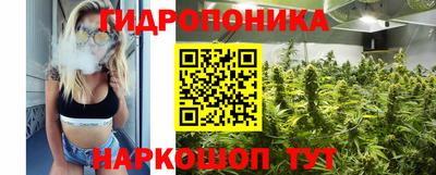 гидропоника Краснодар
