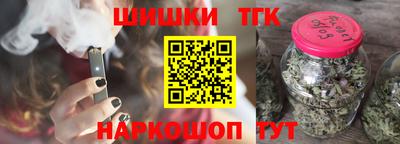 кристаллы Краснокаменск
