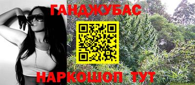 кристаллы Краснокаменск