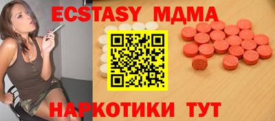 индика Краснознаменск