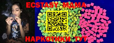 индика Краснознаменск