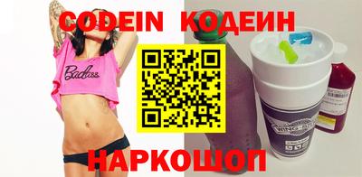 индика Краснознаменск