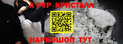 индика Краснознаменск