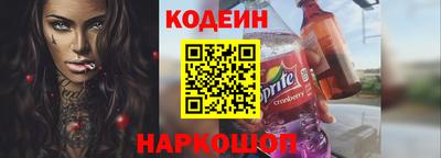 индика Краснознаменск