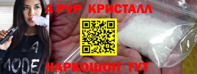 индика Краснознаменск