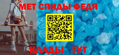 кристаллы Краснокаменск