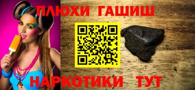 кристаллы Краснокаменск