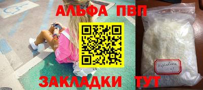 индика Краснознаменск