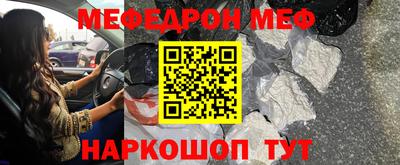 индика Краснознаменск