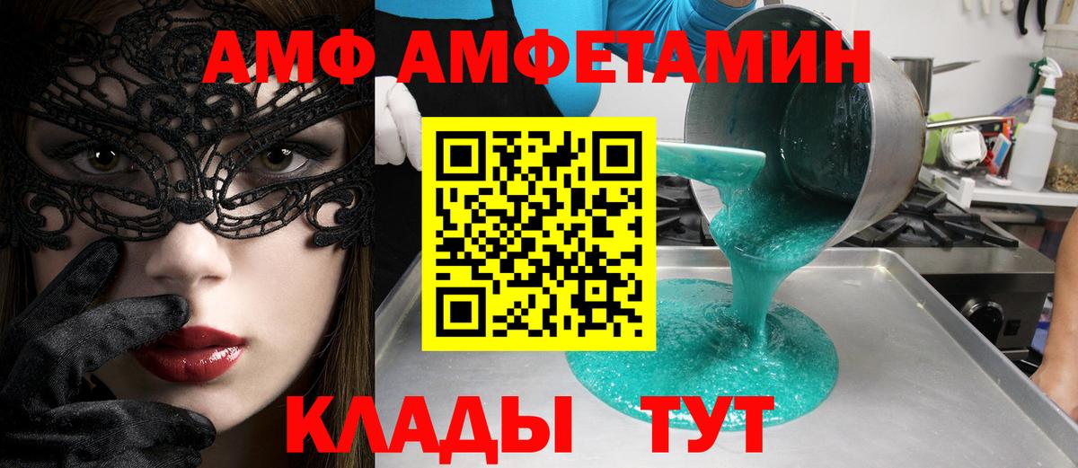 Метамфетамин витя Десногорск