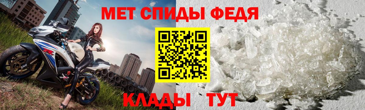 Метамфетамин мет  Вход с VPN  Десногорск 