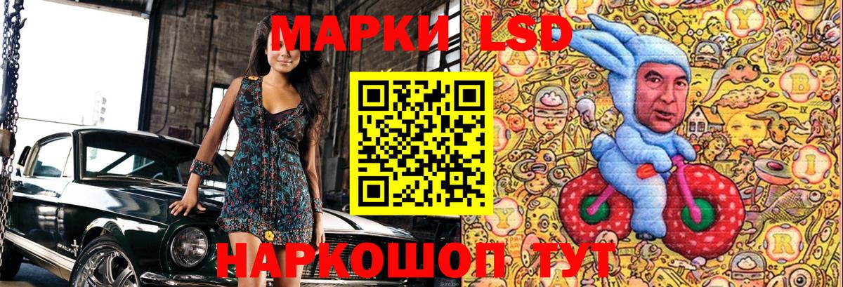 наркота  Марки N-bome 1500мкг  Марки N-bome  Вход с VPN  Десногорск 