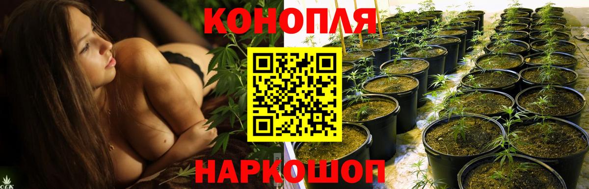 Бошки марихуана индика Десногорск